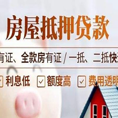 武强贷款中介公司新渝启服要注意事项