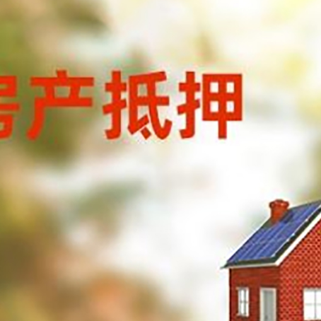 武强贷款中介公司新渝启服有哪些渠道