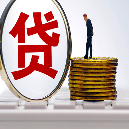 武强贷款助贷公司新渝启服主力公司