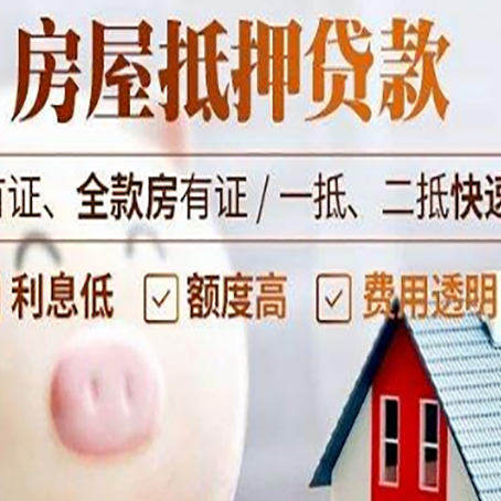 武强贷款助贷公司新渝启服成立时间久